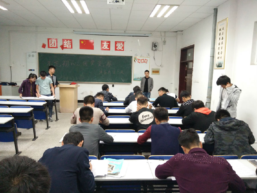团章知识竞赛3.jpg