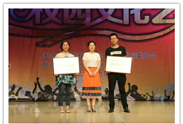 汽车系在第十四届文化艺术节荣获优秀组织奖1.jpg