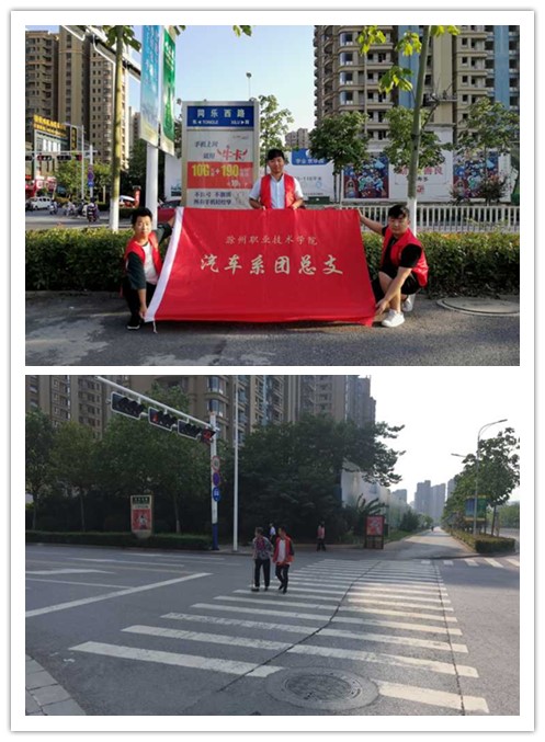交通文明劝导,安全意识在心1.jpg