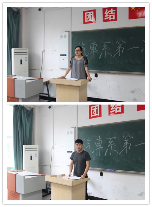 第一次大会11.jpg