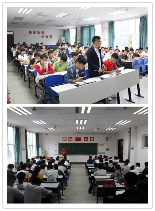 第一次大会12.jpg