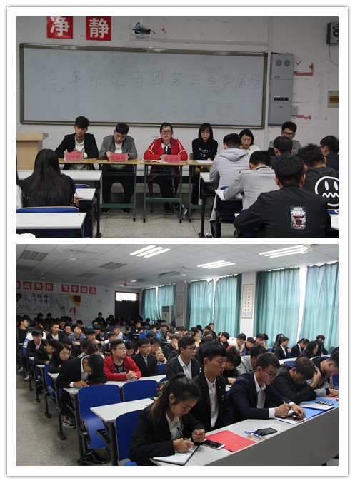 记者团换届大会6.jpg