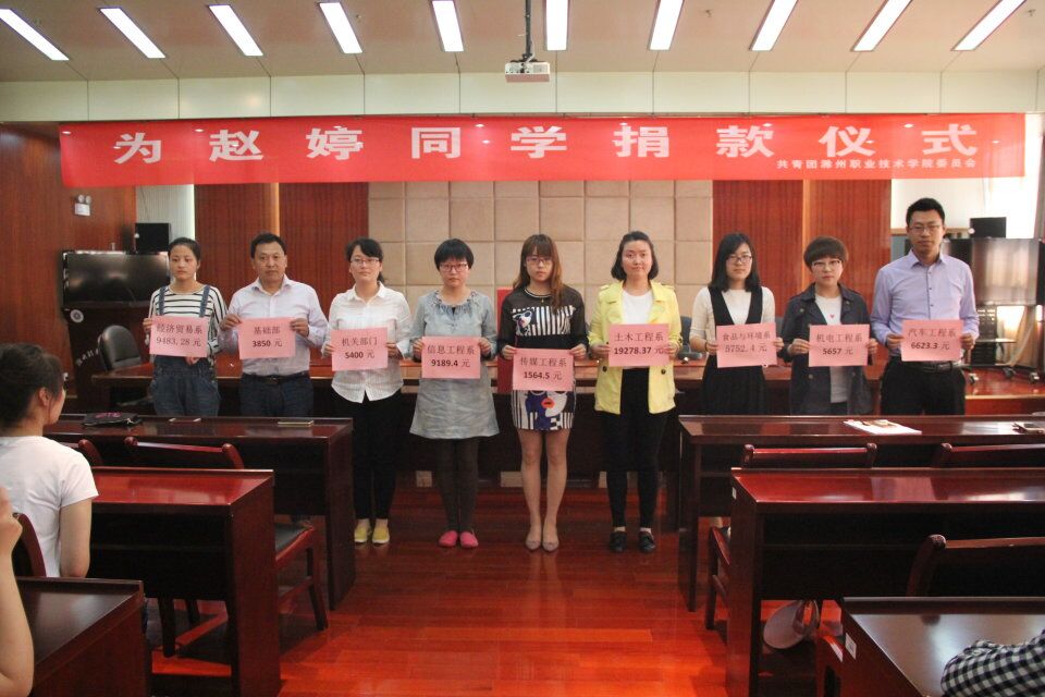 赵婷.jpg