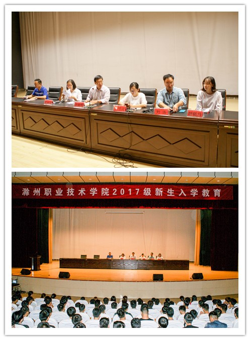 新生入学教育1.jpg
