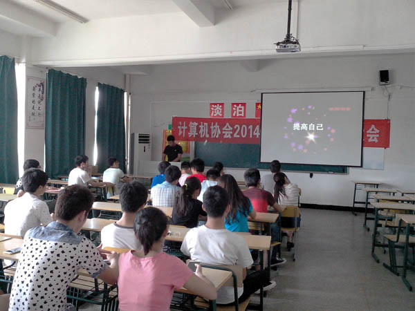 会长作总结报告.jpg