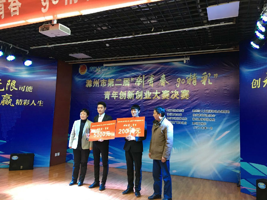 QQ图片20170112164343.jpg