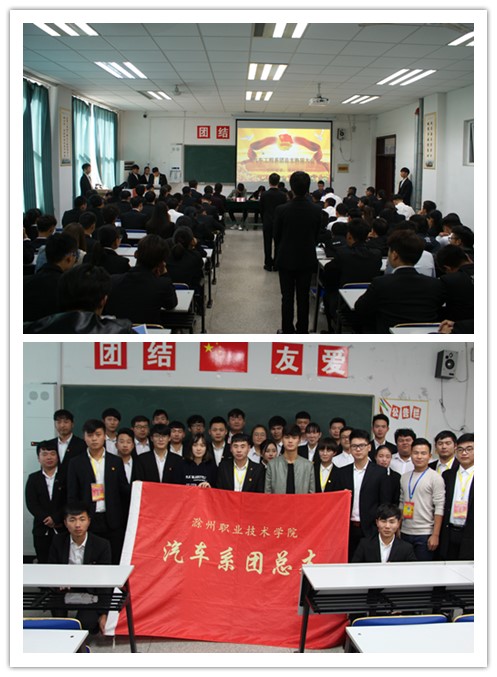 团总支换届2.jpg