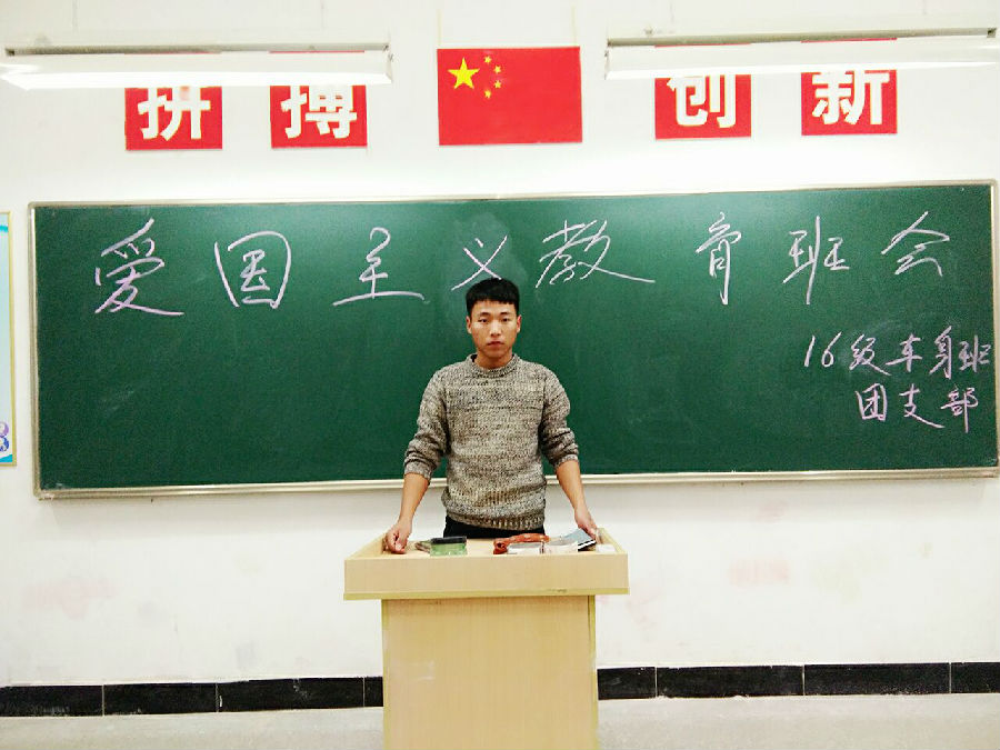 QQ图片20161208205412.jpg