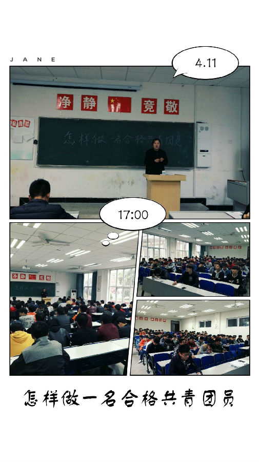 QQ图片20170413104553.jpg