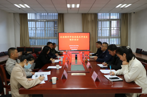 滁州经济技术开发区金娟一行赴437必赢会员中心考察交流