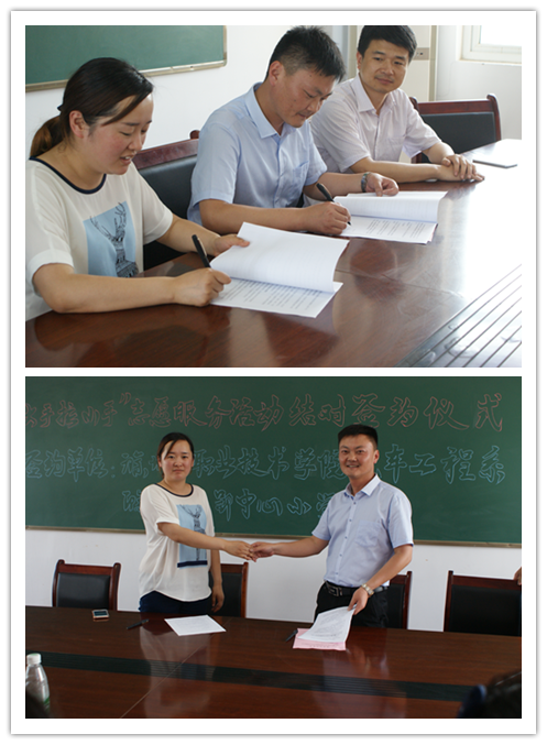 与汪郢小学2.png