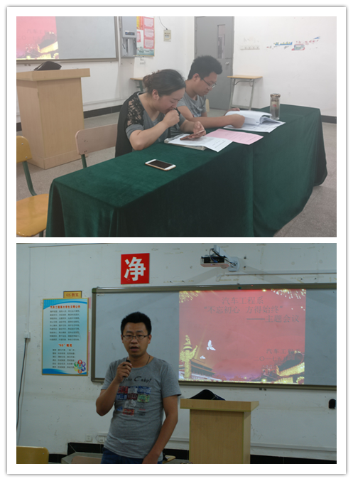 “勿忘初心,方得始终2.png