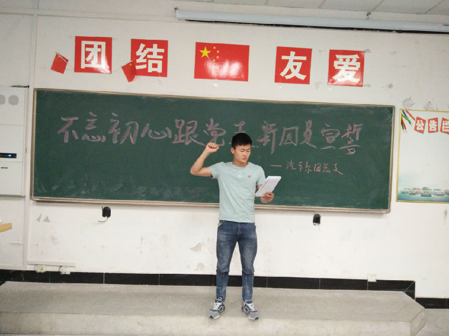 入团宣誓仪式3.jpg