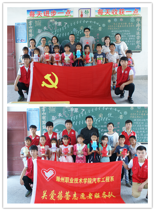 与汪郢小学1.png