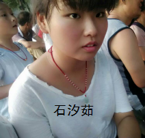 石.png
